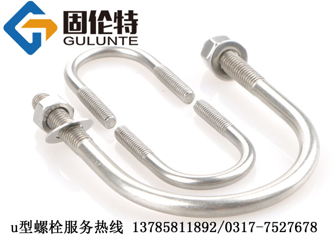 不鏽鋼u型絲規格表（biǎo）